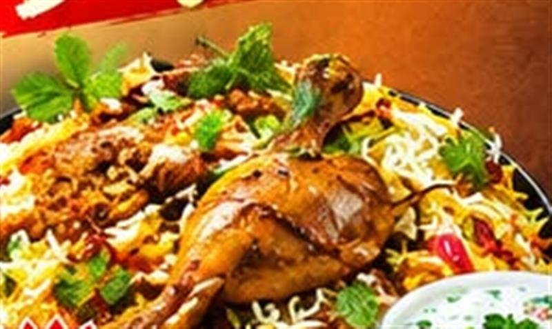 Chicken Biryani